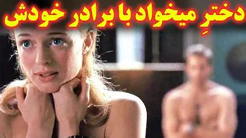 داستان گروهی خانوادگی. سلام به همه ی شما عزیزان بیتا هستم و 21 سالمه ماجرا برمیگرده به هفته ی قبل که برای اولین بار تو زندگیم رقم خورد. خوب بزارین اول از خودم بگم بیتام بیست و یک سالمه ما یک ...